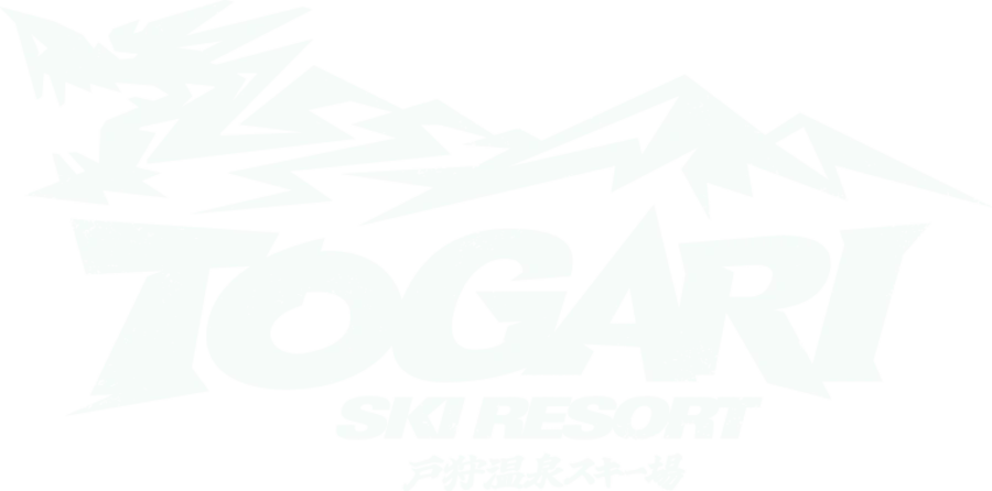 TOGARI 戸狩温泉スキー場