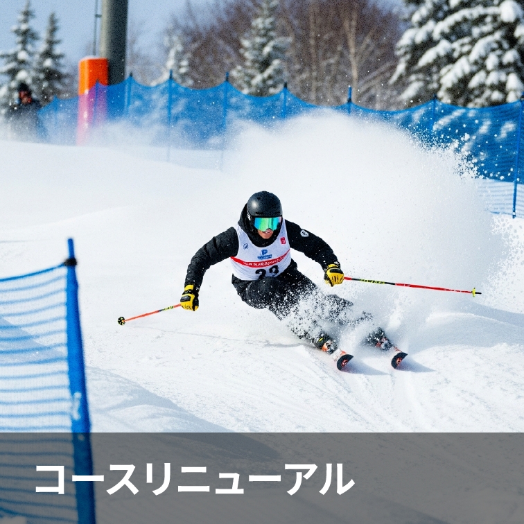 308トップページ