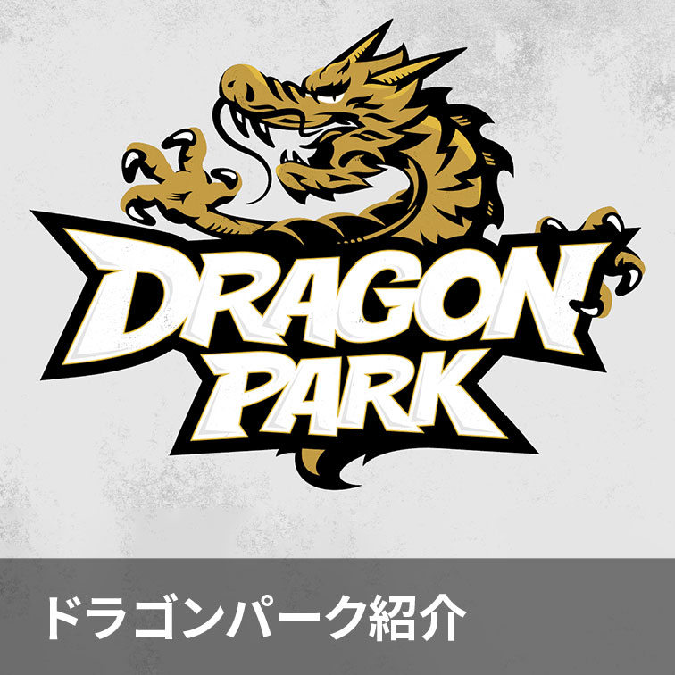 840トップページ